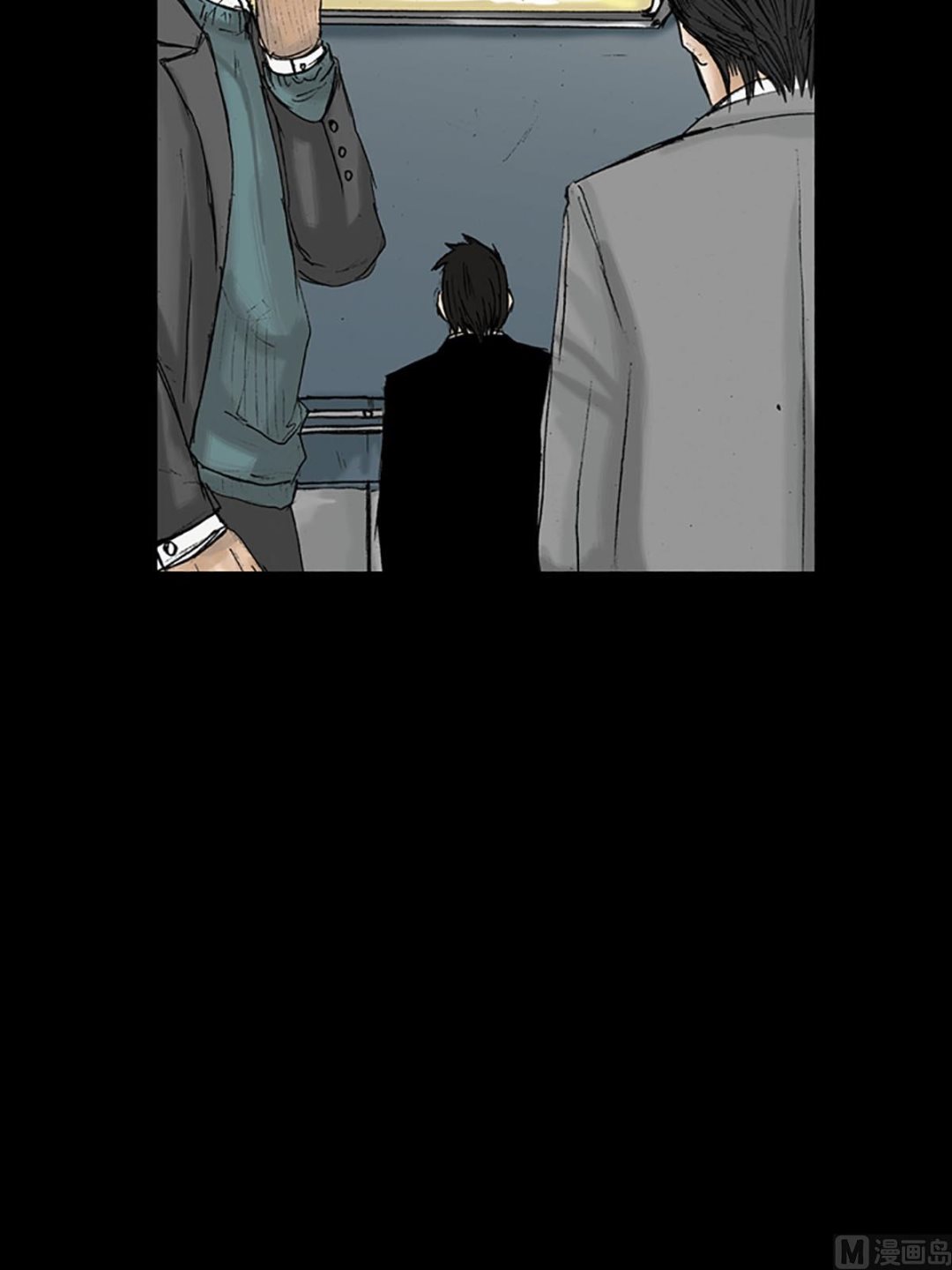 胜券在握歌曲漫画,第15话下2图