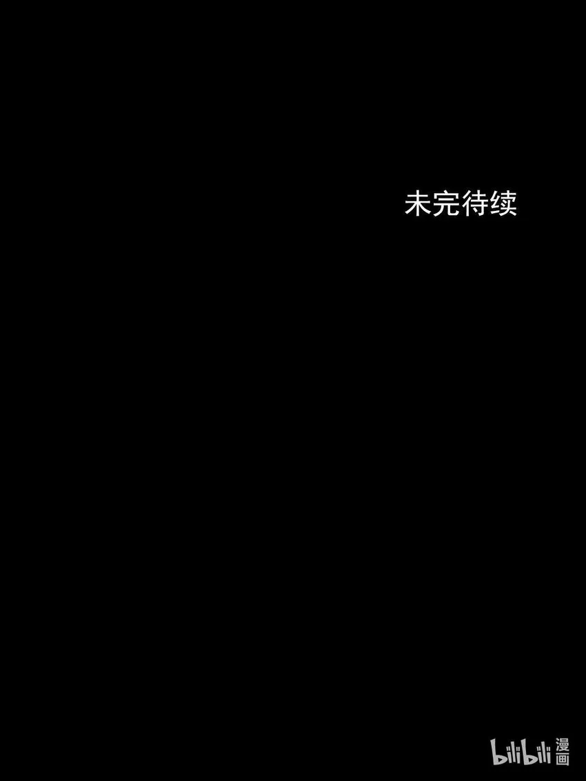 胜券在握歌曲漫画,第120话下2图