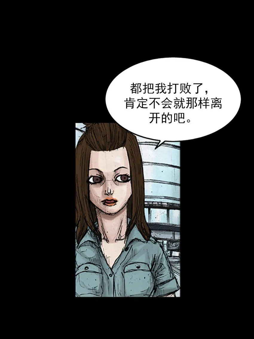 胜券在握歌曲漫画,第134话下2图