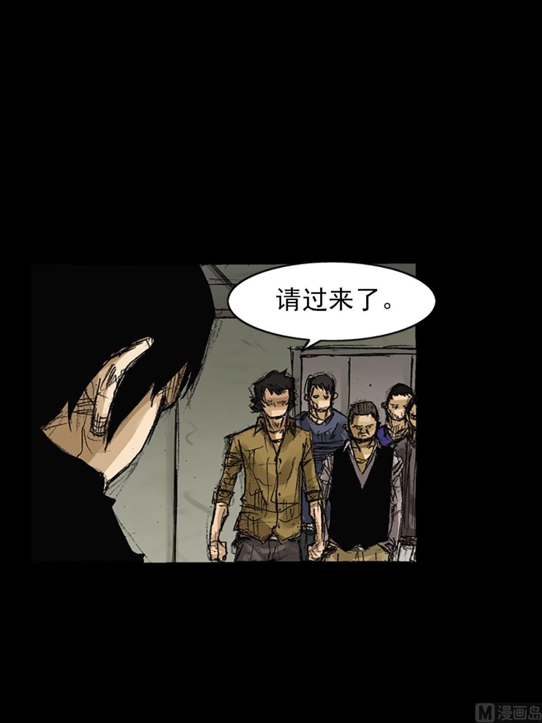 胜券在握歌曲漫画,第63话上2图