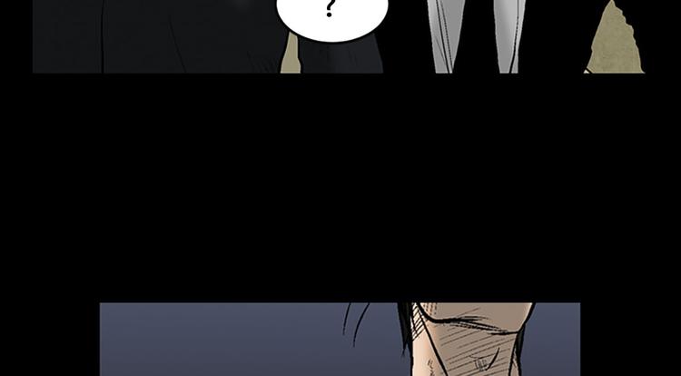 胜券在握歌曲漫画,第4话上2图