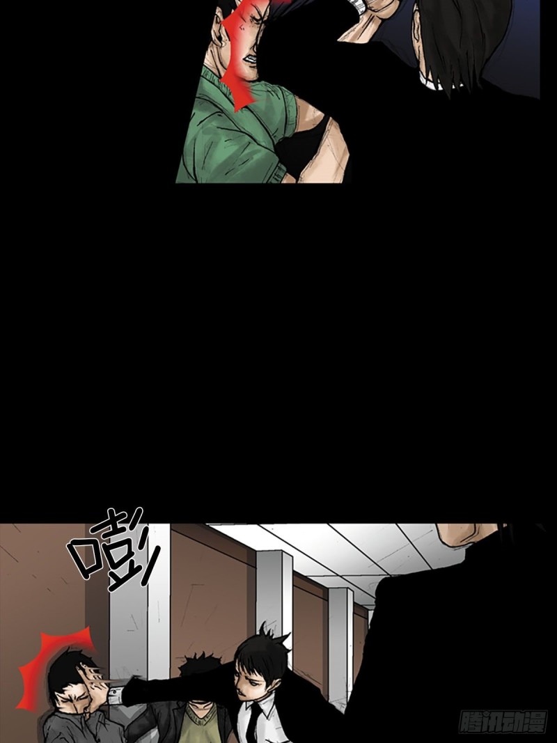 胜券在握歌曲漫画,第6话上2图