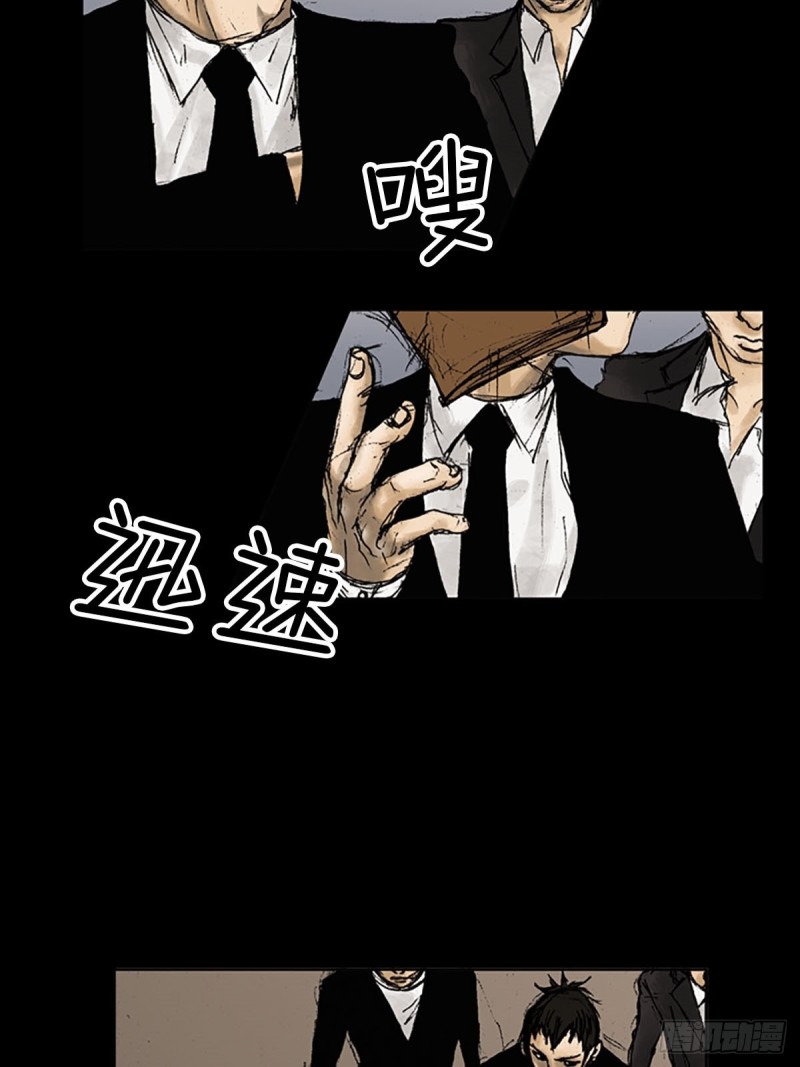 胜券在握歌曲漫画,第7话上2图
