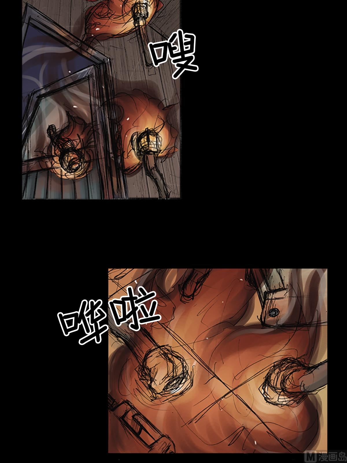 胜券在握歌曲漫画,第75话下1图