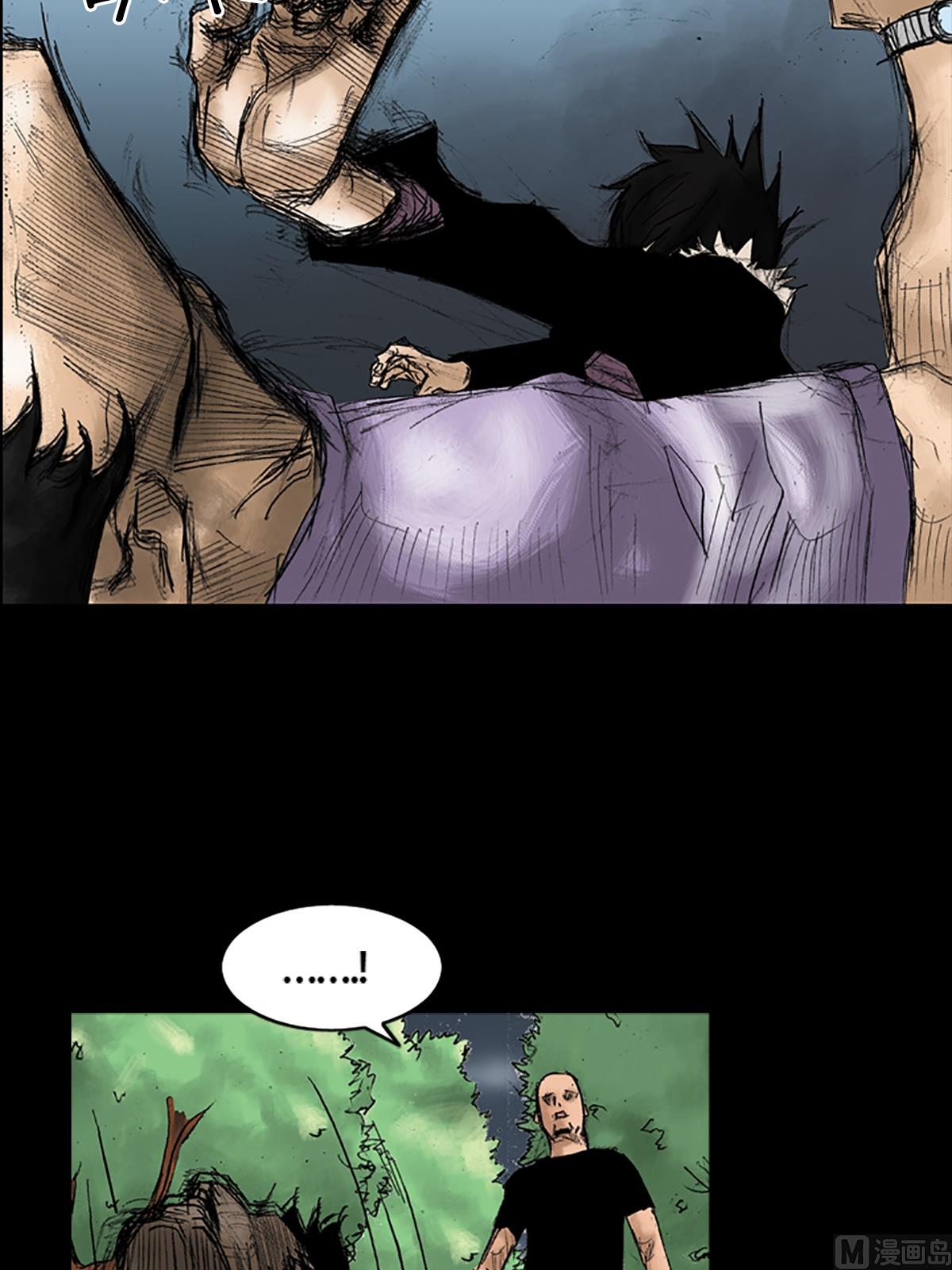 胜券在握歌曲漫画,第33话下2图