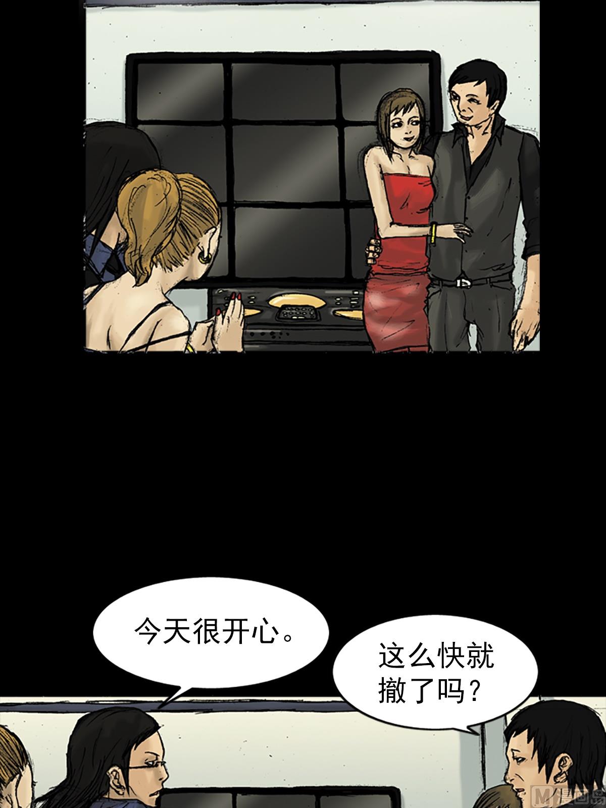 胜券在握歌曲漫画,第21话下2图