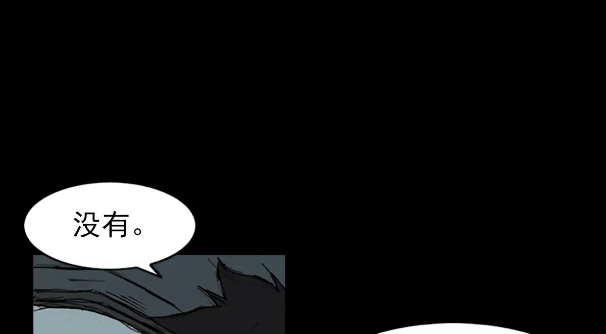 胜券在握八上数学答案人教版漫画,第177话 下2图
