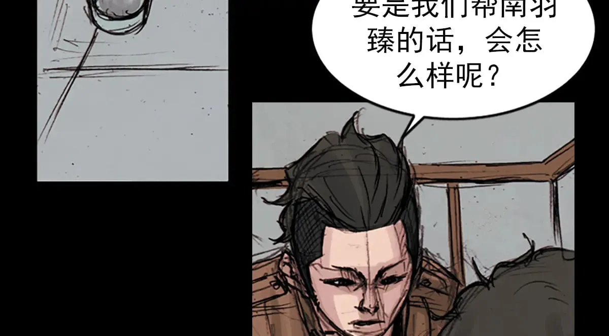 胜券在握歌曲漫画,第178话 上2图