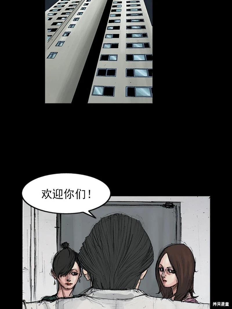 胜券在握八上数学答案人教版漫画,第154话下1图