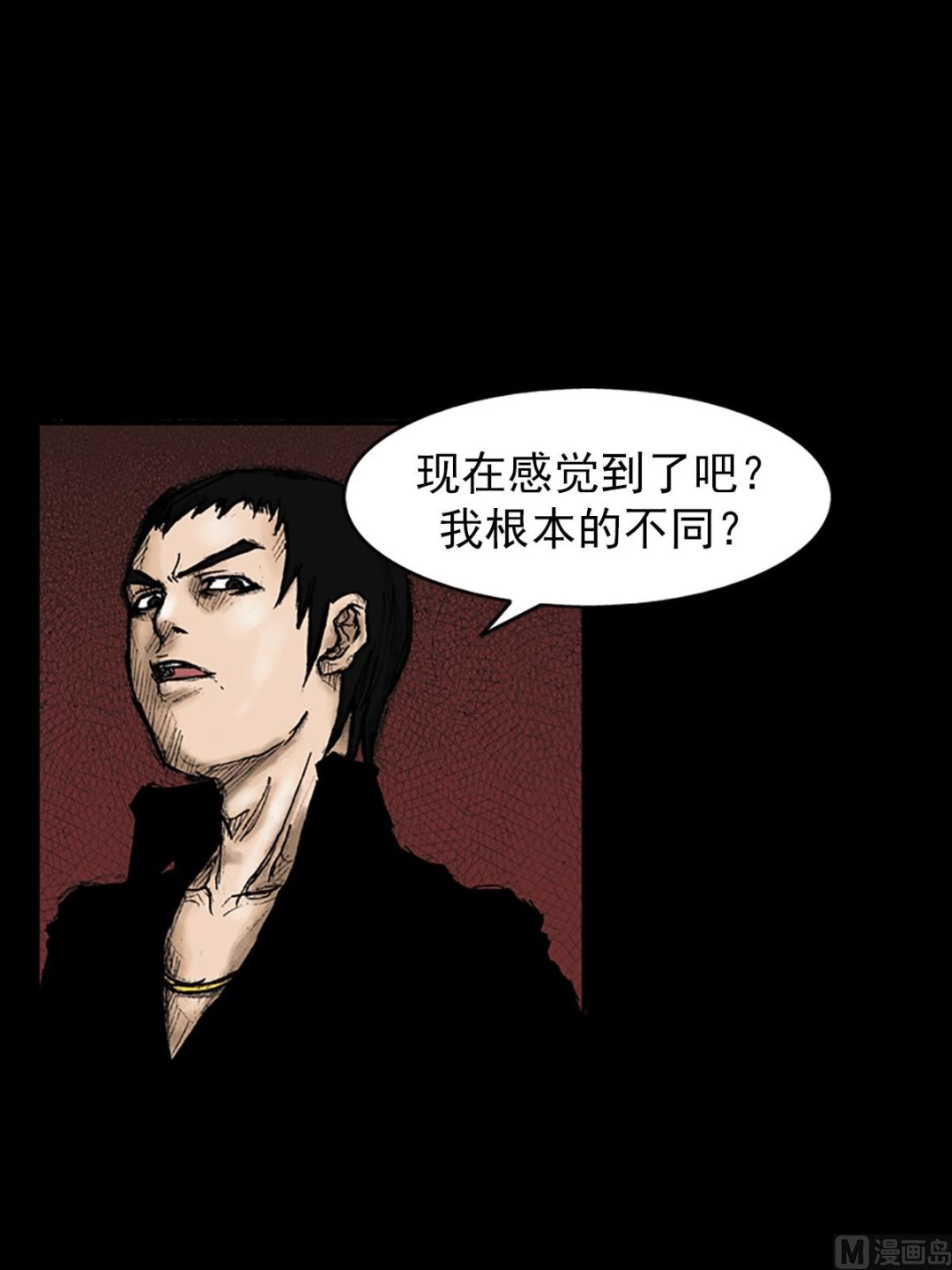 胜券在握歌曲漫画,第23话下1图