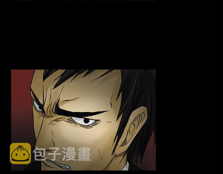 胜券在握歌曲漫画,第1话下1图