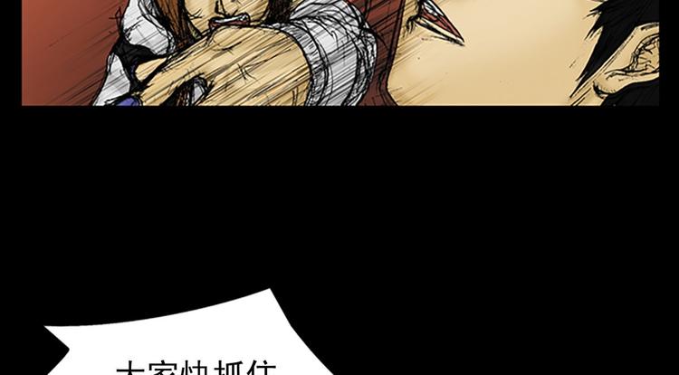 胜券在握歌曲漫画,第2话上2图