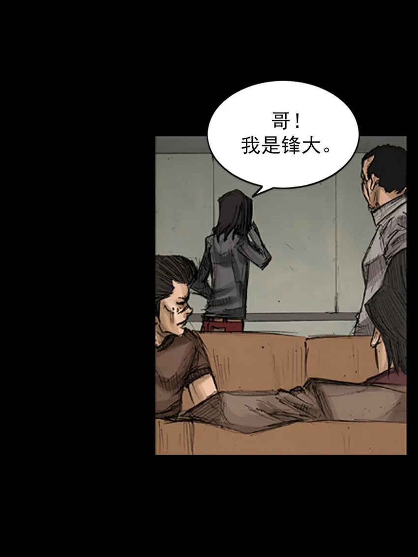 胜券在握歌曲漫画,第128话下1图