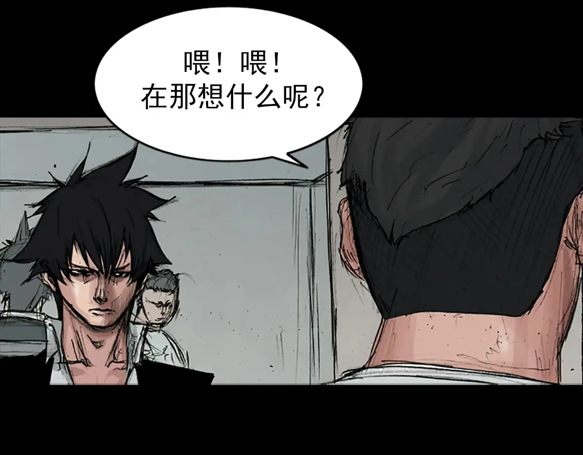 胜券在握歌曲漫画,第166话下1图