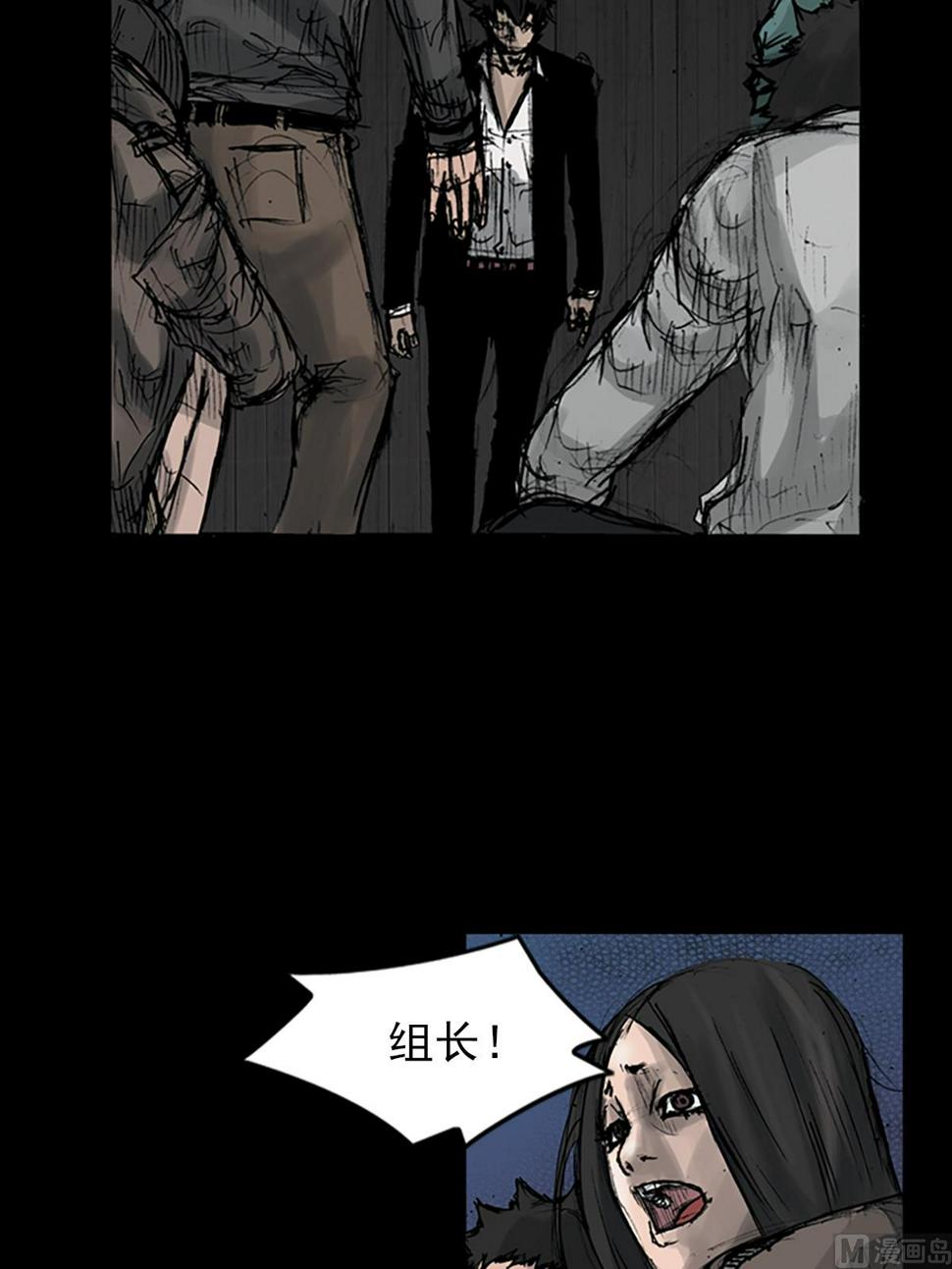 胜券在握歌曲漫画,第110话上2图