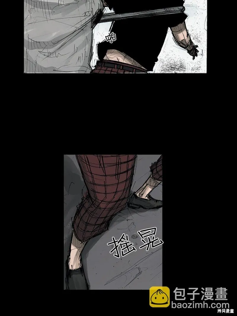 胜券在握歌曲漫画,第160话下1图