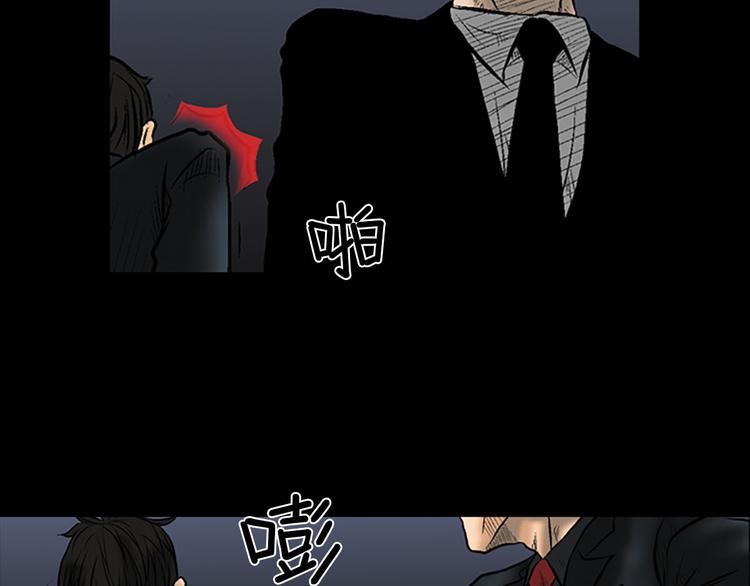 胜券在握歌曲漫画,第4话上1图