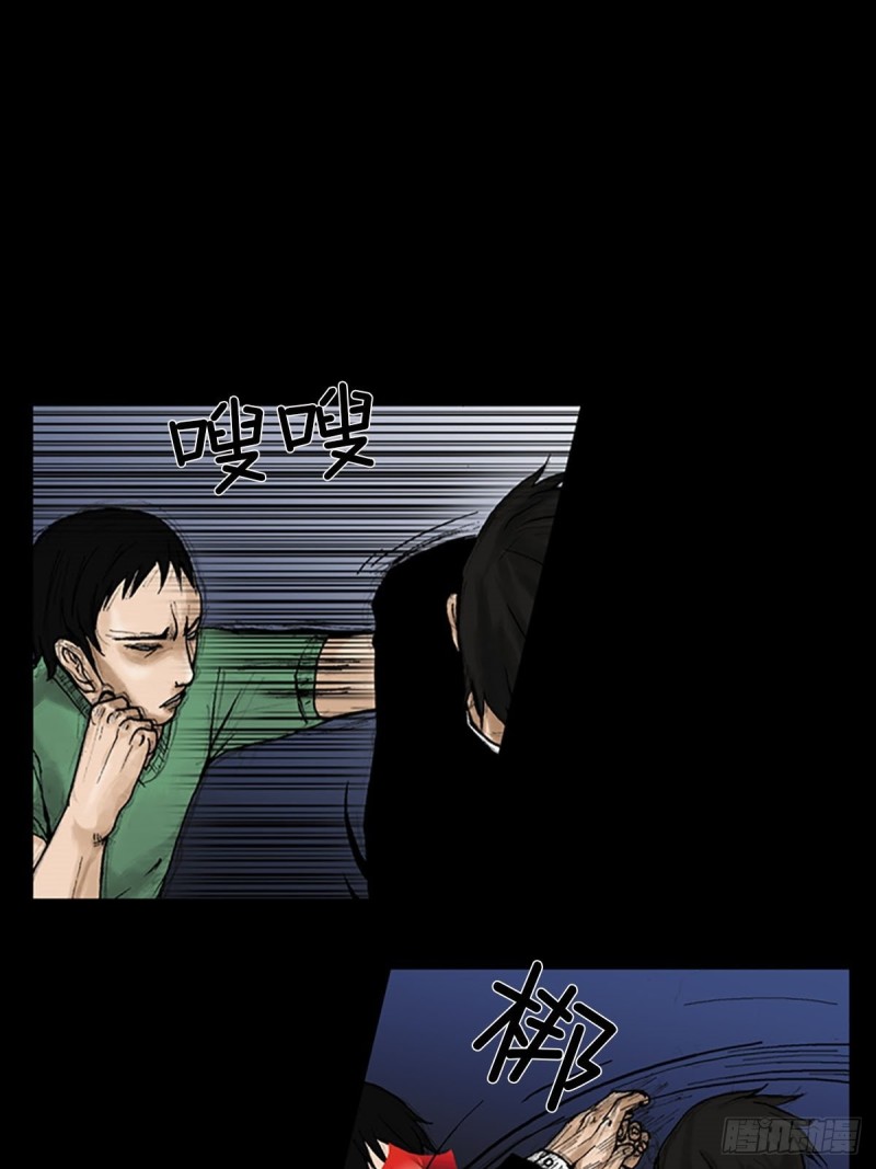 胜券在握歌曲漫画,第6话上1图