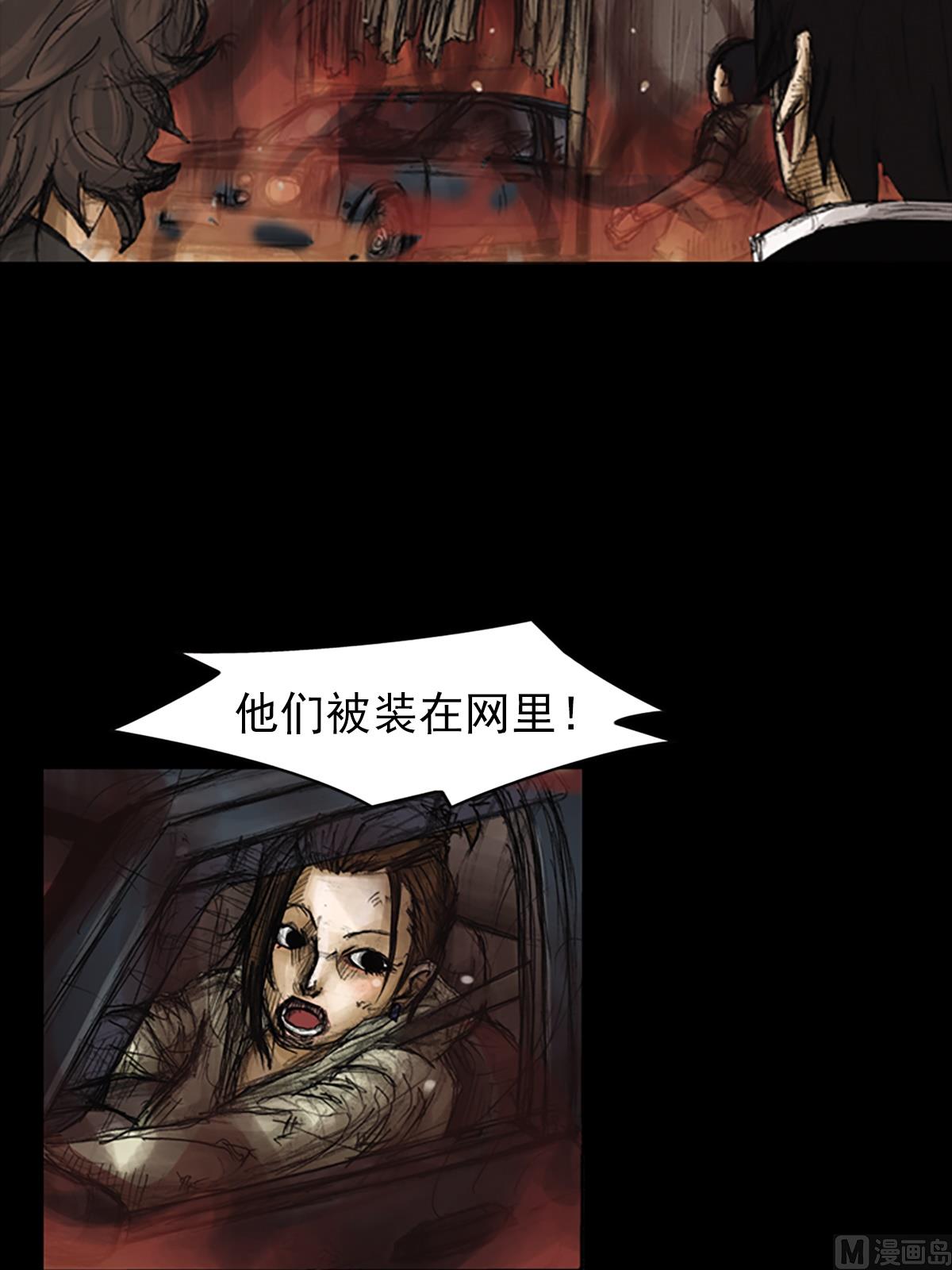胜券在握歌曲漫画,第76话上2图