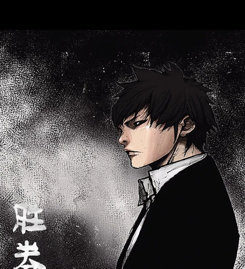 胜券在握歌曲漫画,第134话上1图