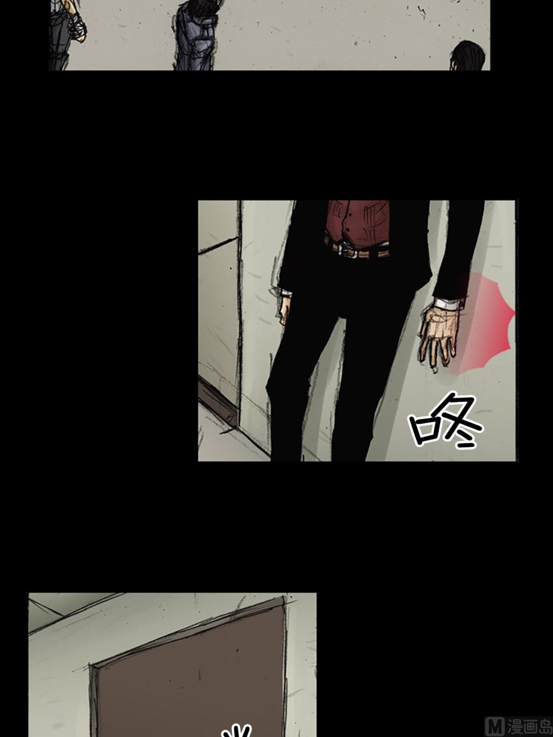胜券在握歌曲漫画,第88话上1图