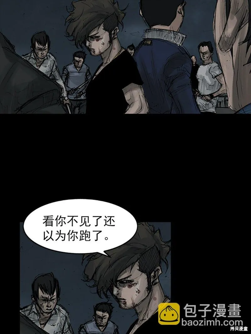 胜券在握歌曲漫画,第160话下2图