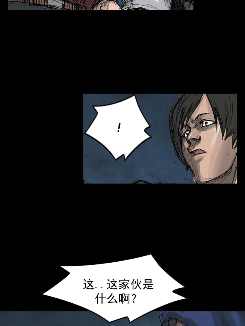 胜券在握歌曲漫画,第124话上2图