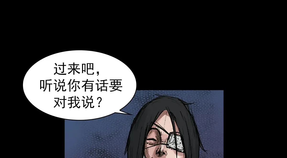 胜券在握歌曲漫画,第167话下2图