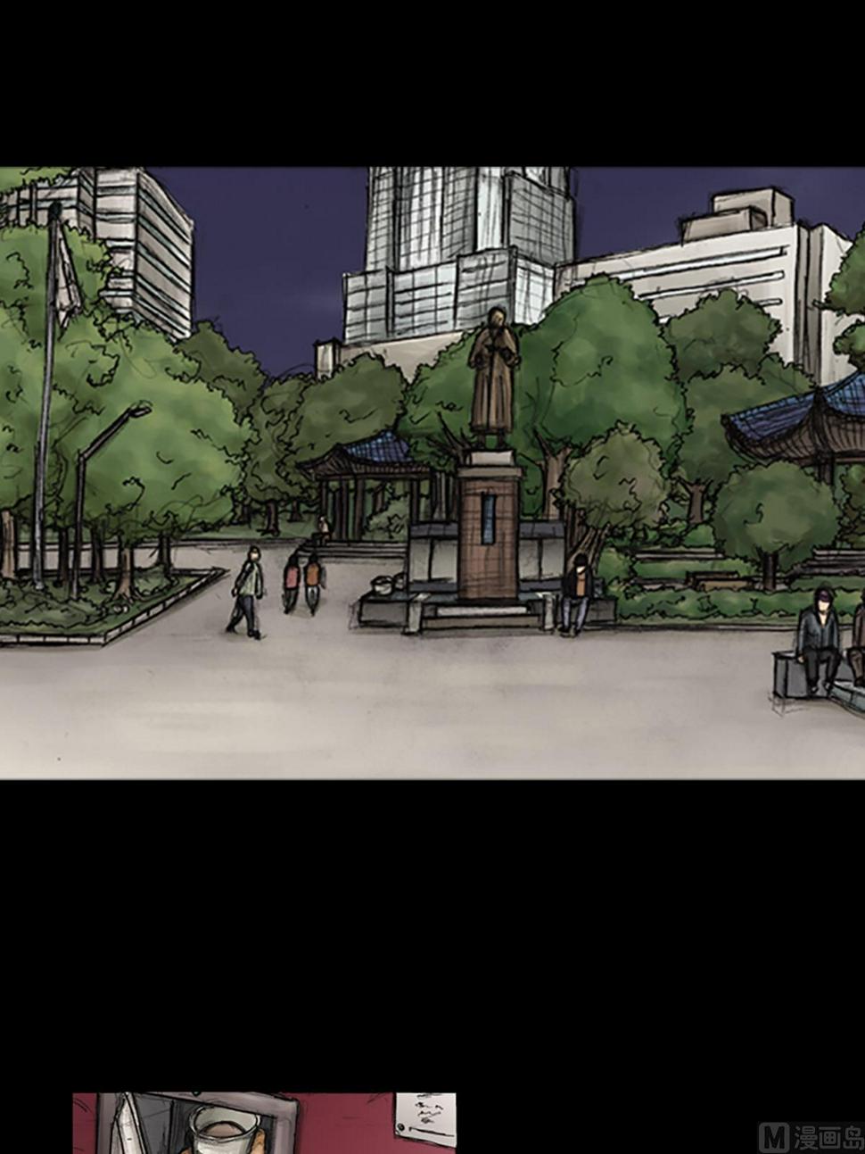 胜券在握歌曲漫画,第83话下1图