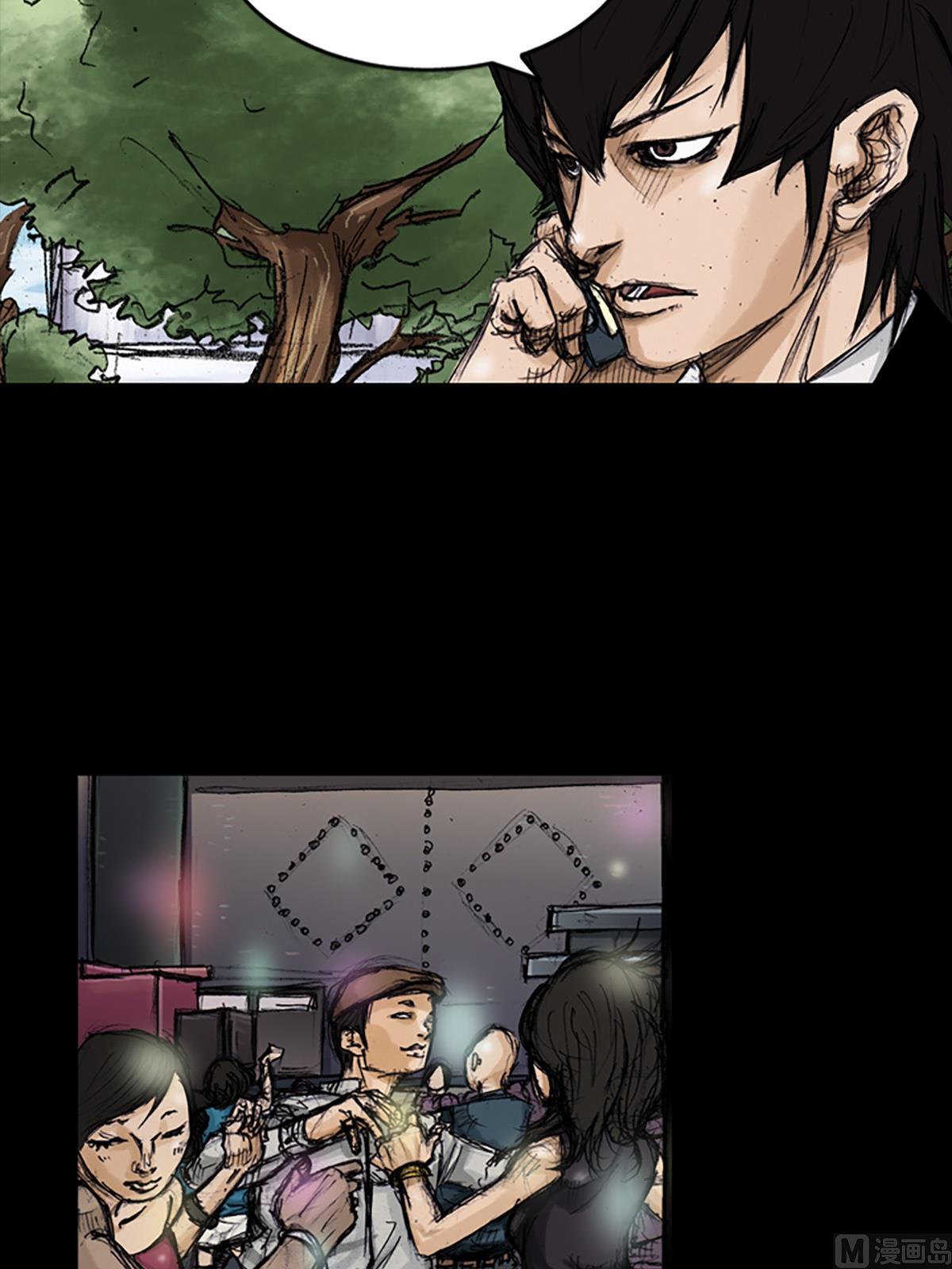 胜券在握歌曲漫画,第102话下2图