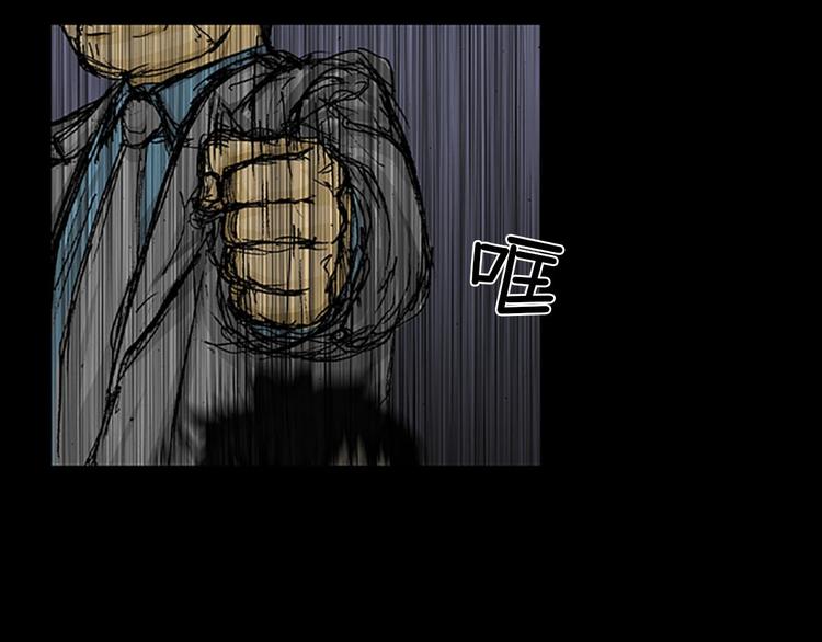 胜券在握歌曲漫画,第2话下1图