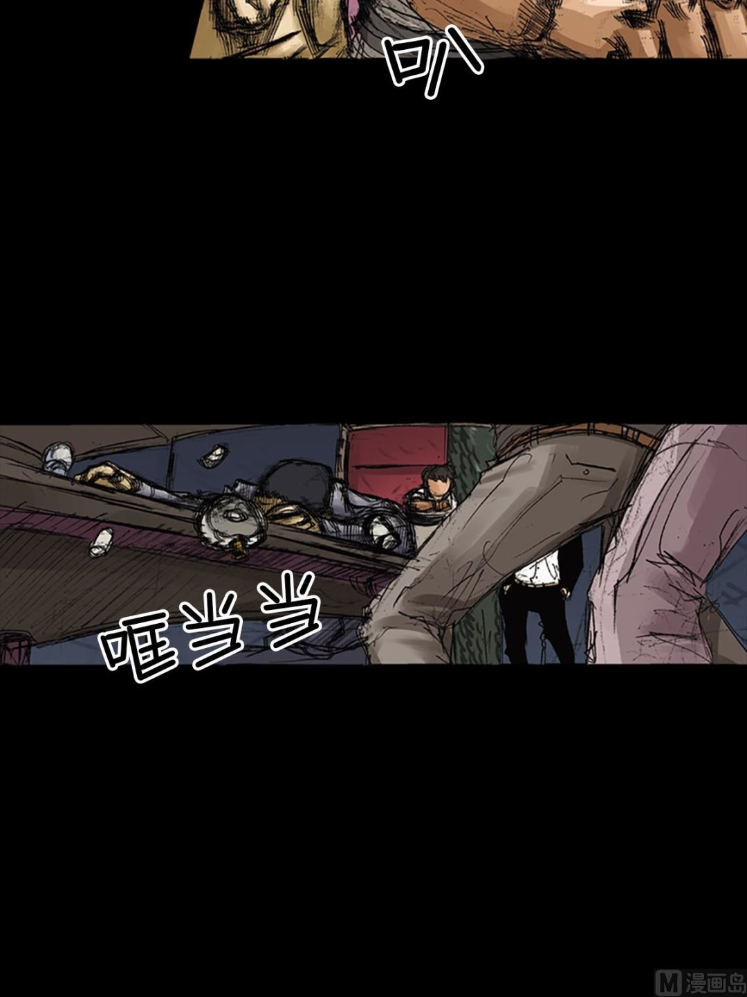 胜券在握歌曲漫画,第60话上2图