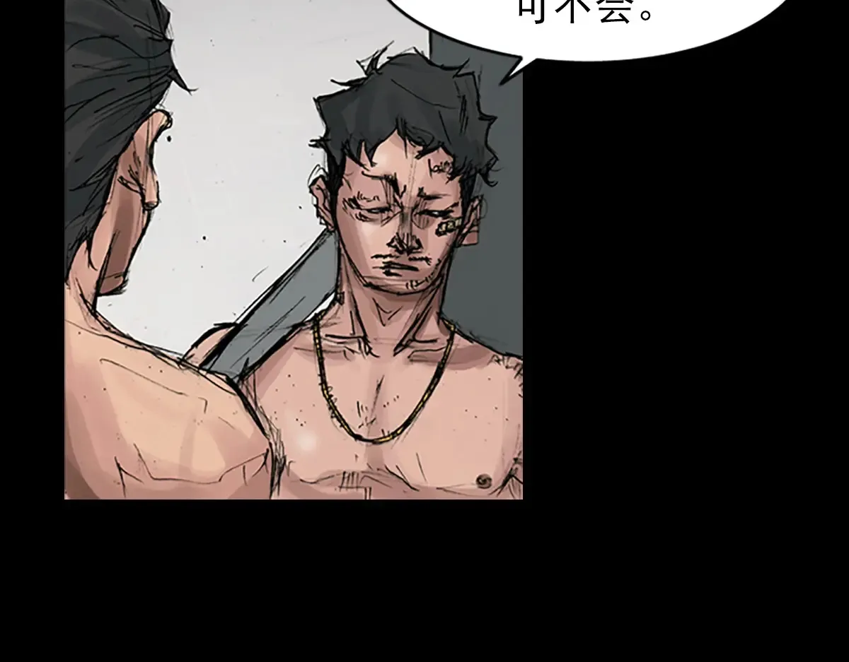 胜券在握歌曲漫画,第167话下1图
