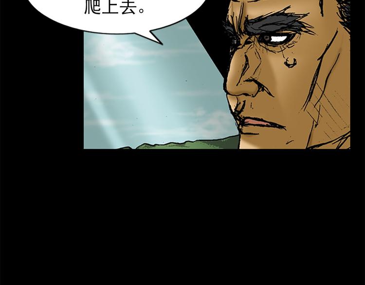 胜券在握歌曲漫画,第1话下1图