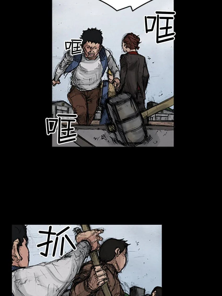 胜券在握歌曲漫画,第136话上1图