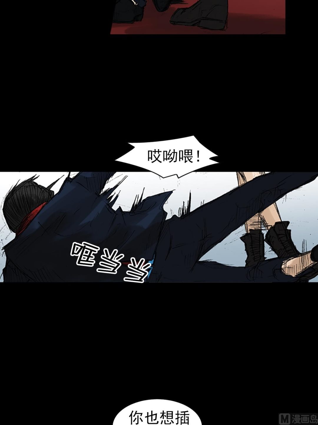 胜券在握八上数学答案人教版漫画,第50话上2图