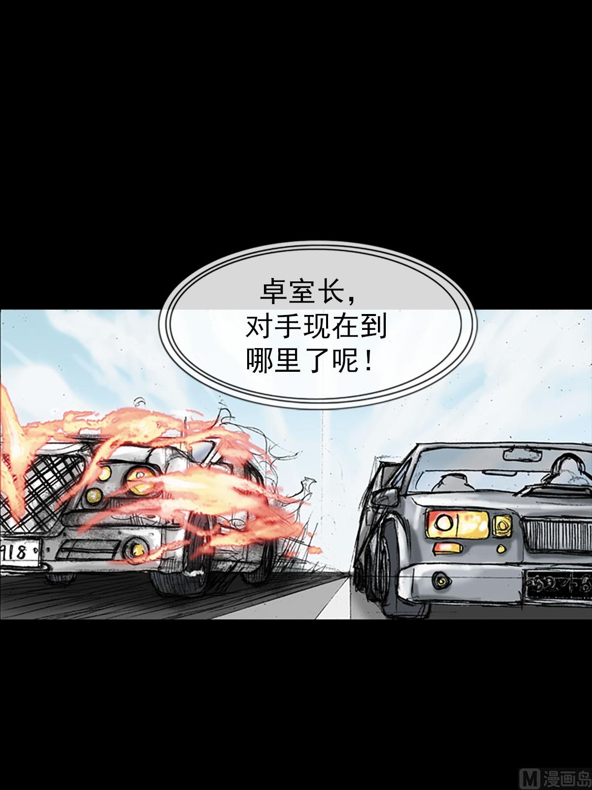 胜券在握歌曲漫画,第18话上2图