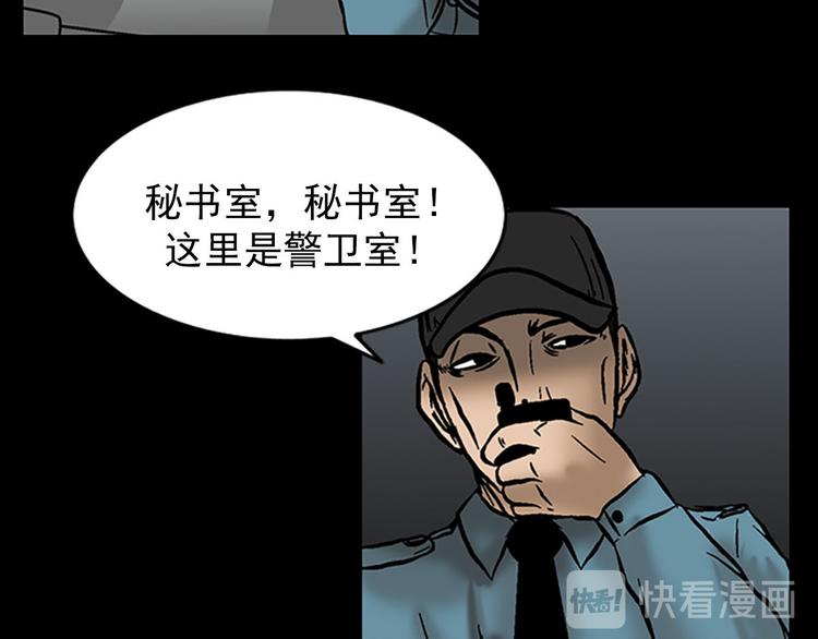 胜券在握歌曲漫画,第5话上1图