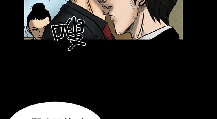 胜券在握歌曲漫画,第4话上2图