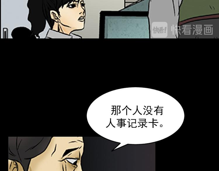 胜券在握歌曲漫画,第4话下1图