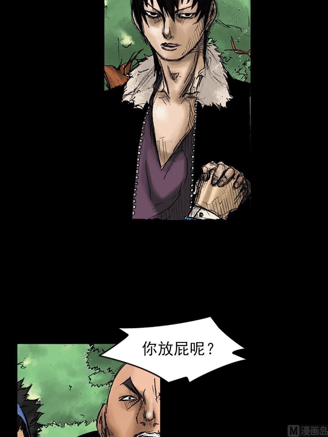 胜券在握歌曲漫画,第33话上2图