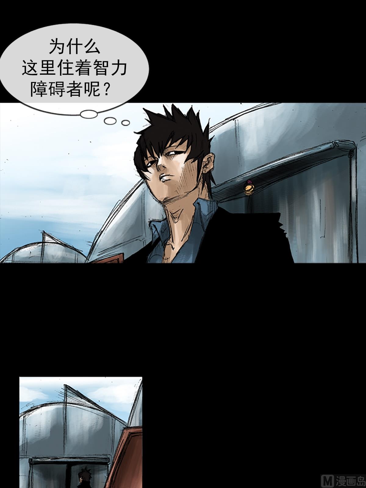 胜券在握歌曲漫画,第50话下2图