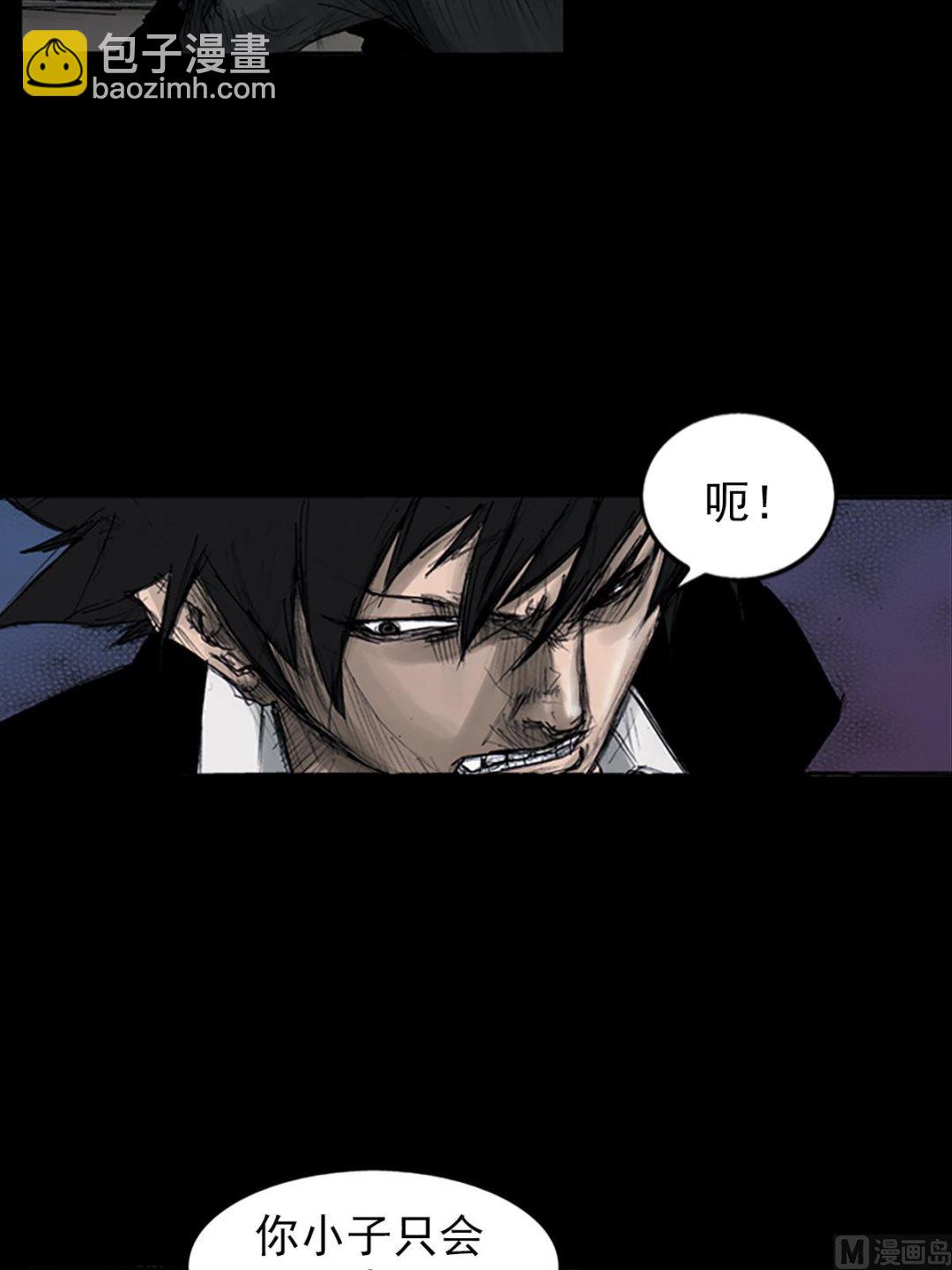 胜券在握歌曲漫画,第109话上2图