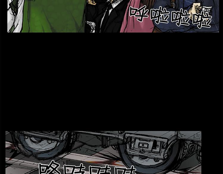 胜券在握歌曲漫画,第1话下1图