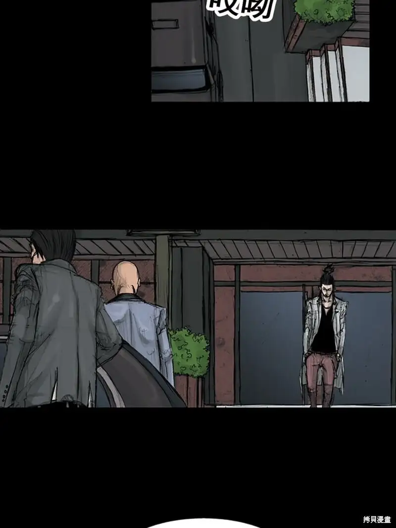胜券在握歌曲漫画,第147话下1图