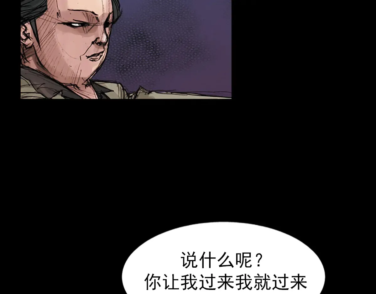 胜券在握歌曲漫画,第176话 上1图