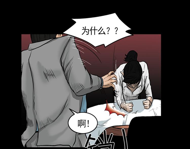 胜券在握歌曲漫画,第3话下1图