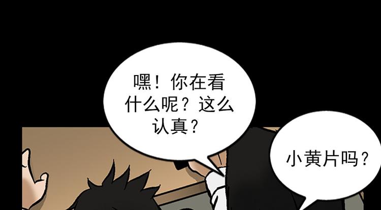 胜券在握歌曲漫画,第4话下2图