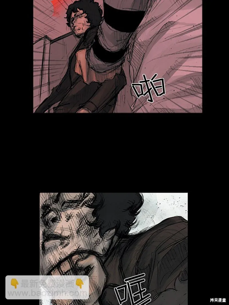 胜券在握歌曲漫画,第159话下1图