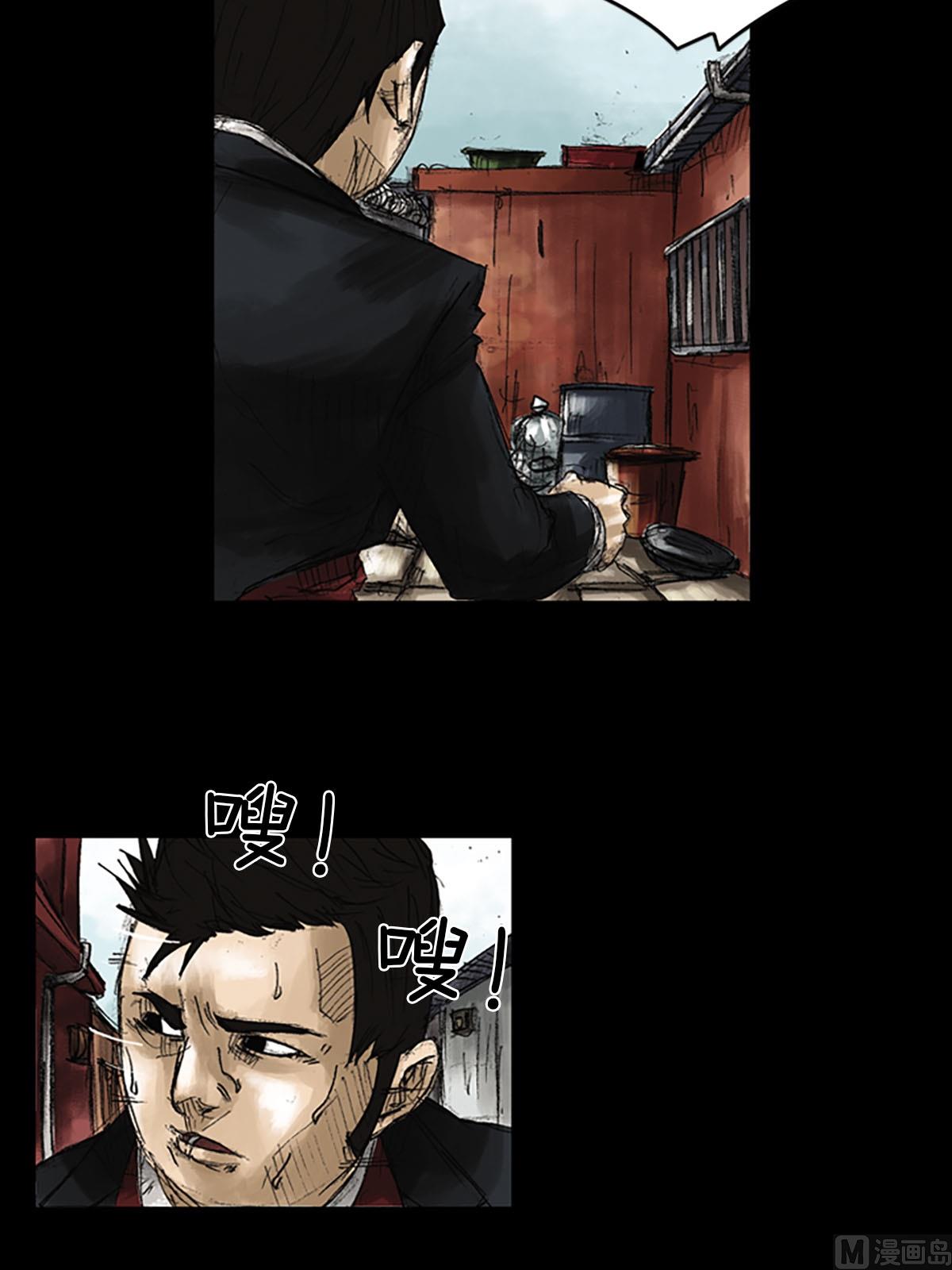胜券在握歌曲漫画,第51话下2图